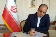امیرعبداللهیان حکم جدید زد