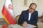 امیرعبداللهیان حکم جدید زد