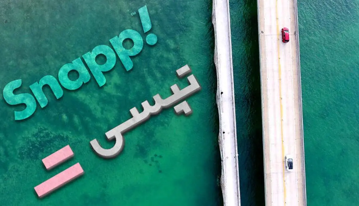 دلیل واقعی حذف گزینه «عجله دارم» از اسنپ 
