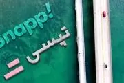 تشکیل پرونده برای اسنپ و تپسی