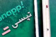 تشکیل پرونده برای اسنپ و تپسی