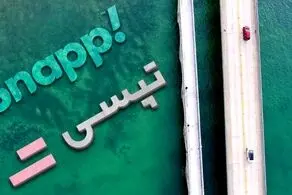 این راننده اسنپ از 16 ماه پیش به طرز عجیبی مفقود شده است!