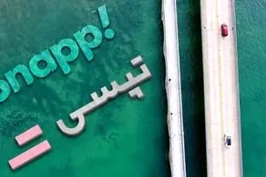 این راننده اسنپ از 16 ماه پیش به طرز عجیبی مفقود شده است!