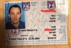 حنظله حساب کاربری رئیس سابق ستاد ارتش رژیم صهیونیستی را هک کرد + عکس 