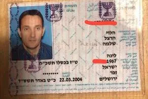 حنظله حساب کاربری رئیس سابق ستاد ارتش رژیم صهیونیستی را هک کرد + عکس 