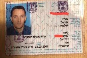 حنظله حساب کاربری رئیس سابق ستاد ارتش رژیم صهیونیستی را هک کرد + عکس 