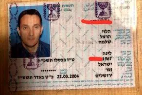 حنظله حساب کاربری رئیس سابق ستاد ارتش رژیم صهیونیستی را هک کرد + عکس 