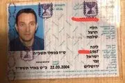 حنظله حساب کاربری رئیس سابق ستاد ارتش رژیم صهیونیستی را هک کرد + عکس 