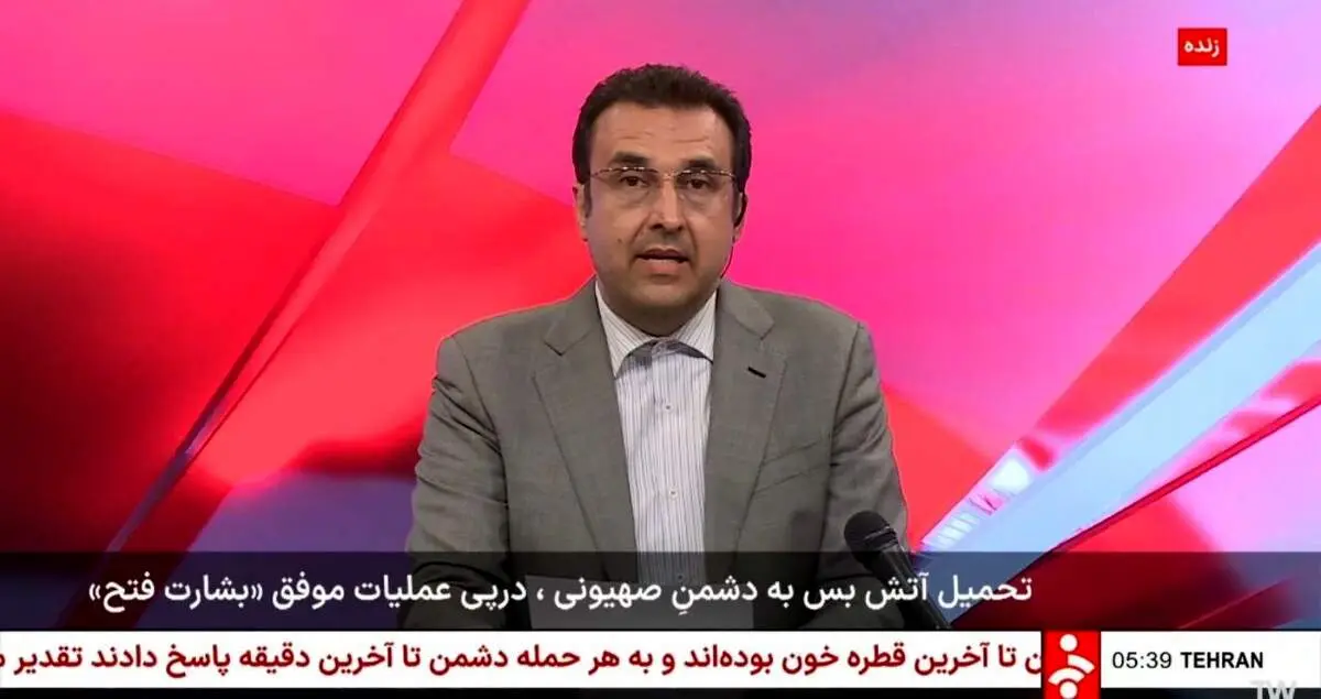  شبکه خبر رسما آتش‌بس را اعلام کرد