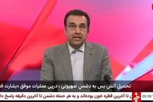  شبکه خبر رسما آتش‌بس را اعلام کرد