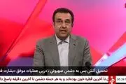  شبکه خبر رسما آتش‌بس را اعلام کرد