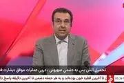  شبکه خبر رسما آتش‌بس را اعلام کرد