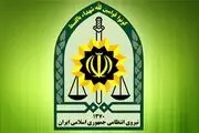 اطلاعیه فراجا درباره لینک‌های تذکر کشف حجاب + جزئیات