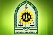 اطلاعیه فراجا درباره لینک‌های تذکر کشف حجاب + جزئیات
