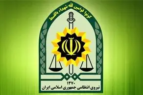 اطلاعیه فراجا درباره لینک‌های تذکر کشف حجاب + جزئیات
