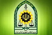 اطلاعیه فراجا درباره لینک‌های تذکر کشف حجاب + جزئیات