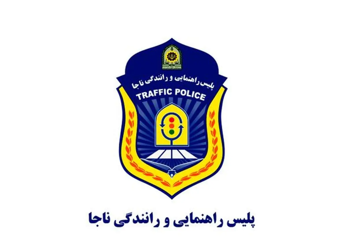پلیس با این انتقادات خودروسازان را نقره داغ کرد!/ ماجرا چیست؟