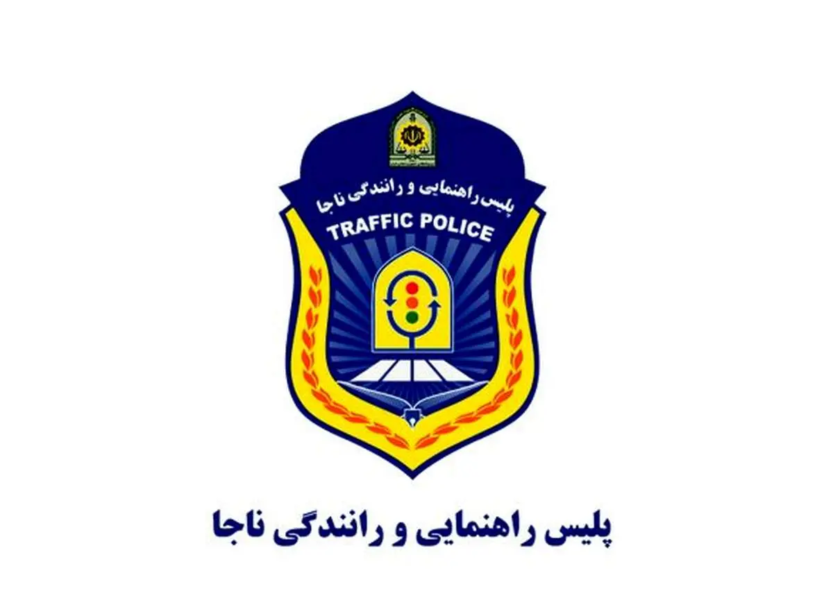 پلیس با این انتقادات خودروسازان را نقره داغ کرد!/ ماجرا چیست؟