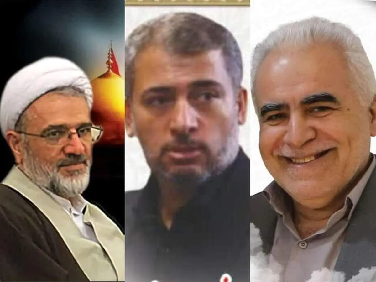 ۳ کارمند دبیرخانه مجلس خبرگان رهبری به شهادت رسیدند + عکس 
