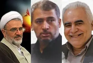 ۳ کارمند دبیرخانه مجلس خبرگان رهبری به شهادت رسیدند + عکس 