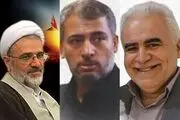 ۳ کارمند دبیرخانه مجلس خبرگان رهبری به شهادت رسیدند + عکس 