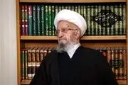 آیت‌الله مکارم شیرازی در بیمارستان بستری شد