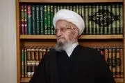 آیت‌الله مکارم شیرازی در بیمارستان بستری شد