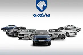 متقاضیان محصولات ایرانخودرو همچنان منتظر ثبت درخواست