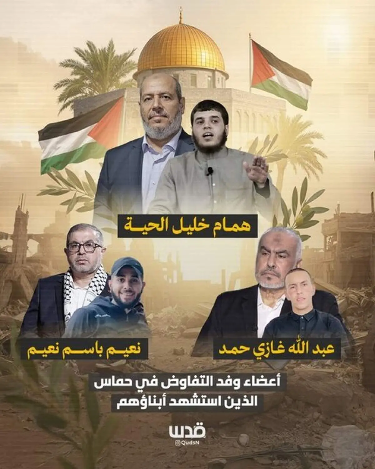 شهادت فرزند یکی از رهبران حماس + عکس 