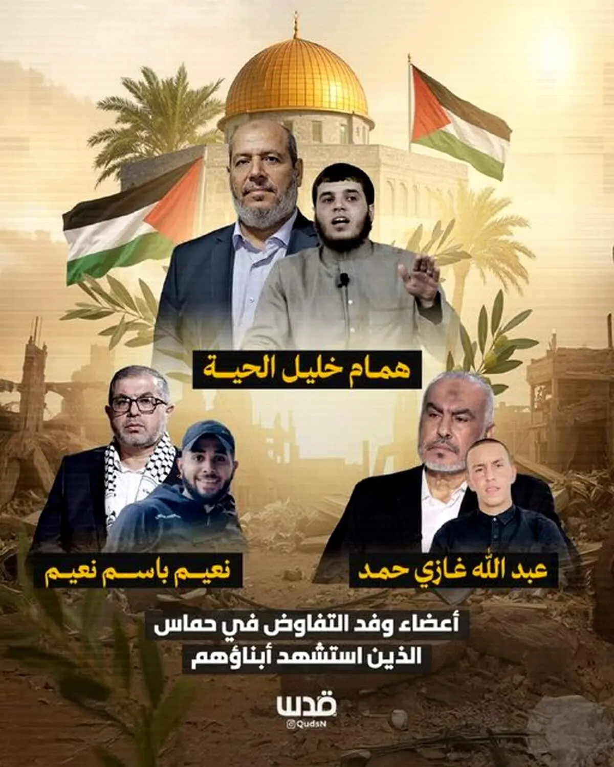 شهادت فرزند یکی از رهبران حماس + عکس 