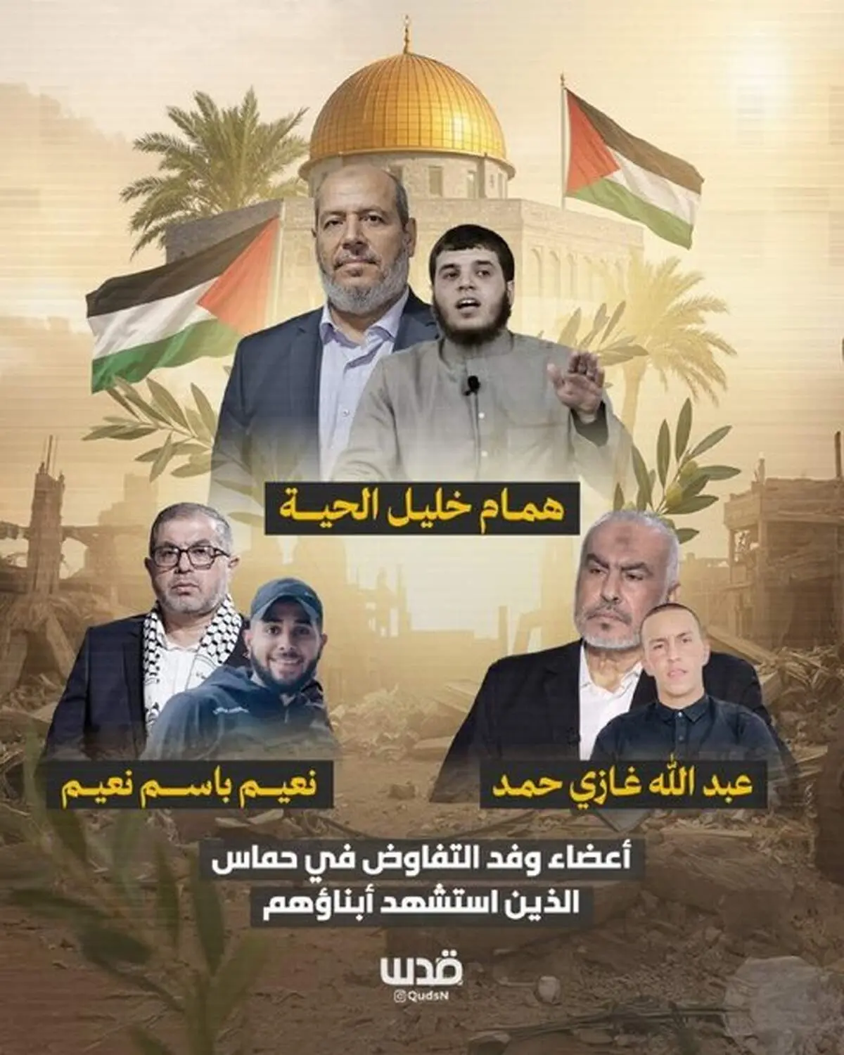 شهادت فرزند یکی از رهبران حماس + عکس 