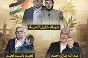 شهادت فرزند یکی از رهبران حماس + عکس 