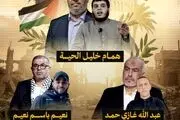 شهادت فرزند یکی از رهبران حماس + عکس 