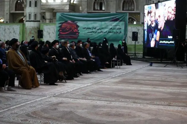 مراسم پنجمین سالگرد درگذشت آیت الله هاشمی رفسجانی