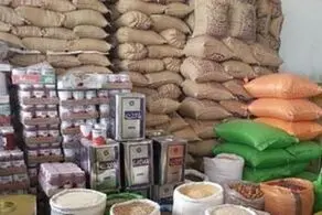 عرضه مجازی برنج، روغن و شکر  