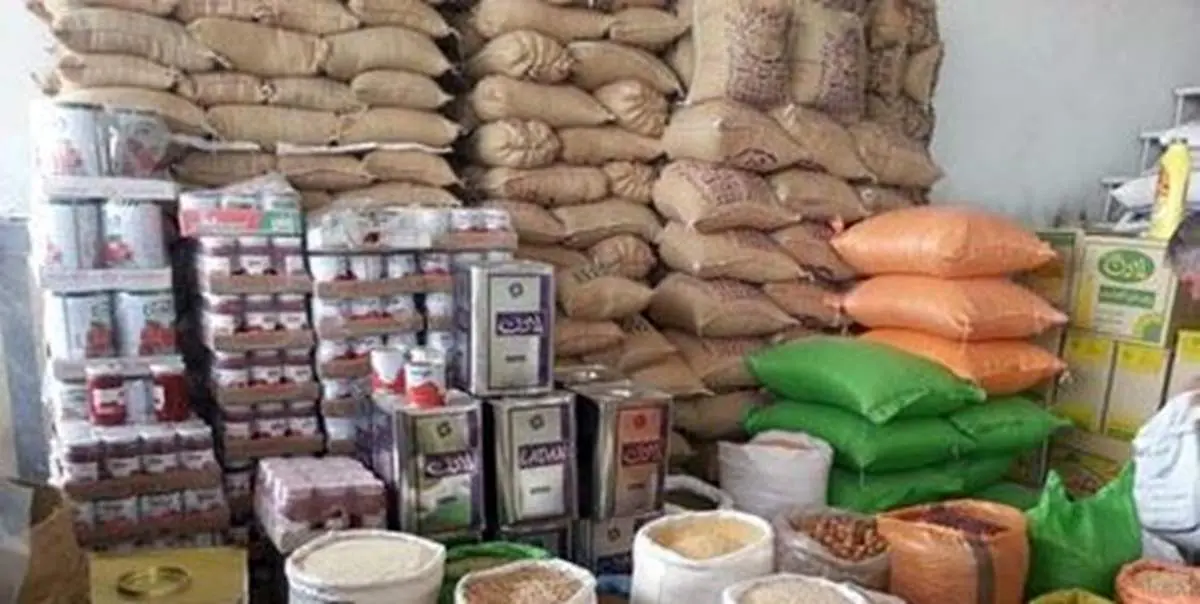عرضه مجازی برنج، روغن و شکر