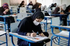 فردا امتحانات نهایی دوازدهمی‌ها آغاز شد