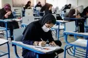 جواب خنده دار دانش آموز تنبل عاشق پیشه به سوال برگه امتحانی اش/ عکس