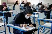 جواب خنده دار دانش آموز تنبل عاشق پیشه به سوال برگه امتحانی اش/ عکس