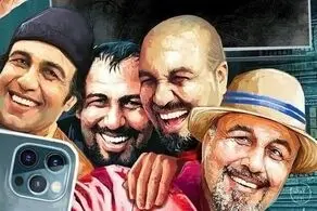 اولین عکس از فیلم جدید رضا عطاران منتشر شد