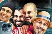 اولین عکس از فیلم جدید رضا عطاران منتشر شد