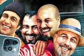 اولین عکس از فیلم جدید رضا عطاران منتشر شد