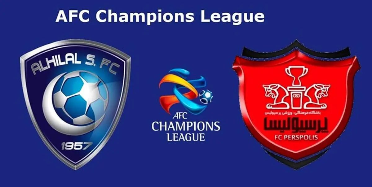 آخرین خبر از حضور تماشاگران در دیدار پرسپولیس و الهلال