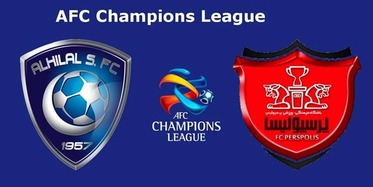 قیمت نجومی بلیت دیدار پرسپولیس و الهلال!
