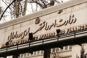 دستور دفتر ریاست جمهوری برای اقدام کیفری علیه سهامدار اصلی بانک آینده 