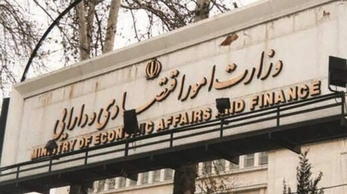 دستور دفتر ریاست جمهوری برای اقدام کیفری علیه سهامدار اصلی بانک آینده 