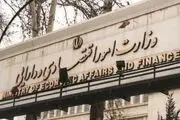 گزینه های منتخب برای وزارت اقتصاد مشخص شد