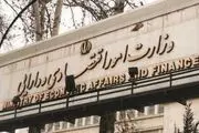 دستور دفتر ریاست جمهوری برای اقدام کیفری علیه سهامدار اصلی بانک آینده 