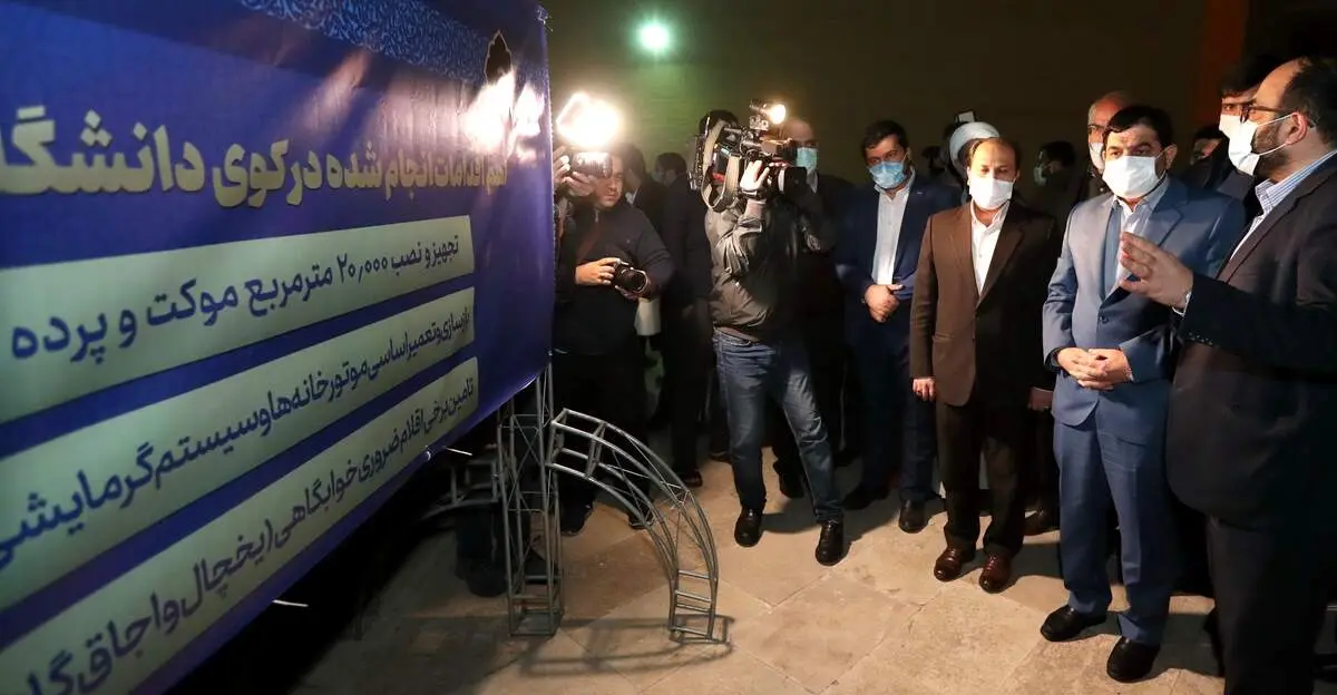 دومین بازدید شبانه معاون اول رییس جمهور از کوی دانشگاه تهران
