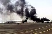 حمله سنگین به تاسیسات نظامی عربستان تایید شد